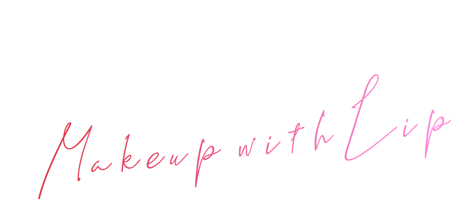 マスク無しで、大丈夫？色気はリップから